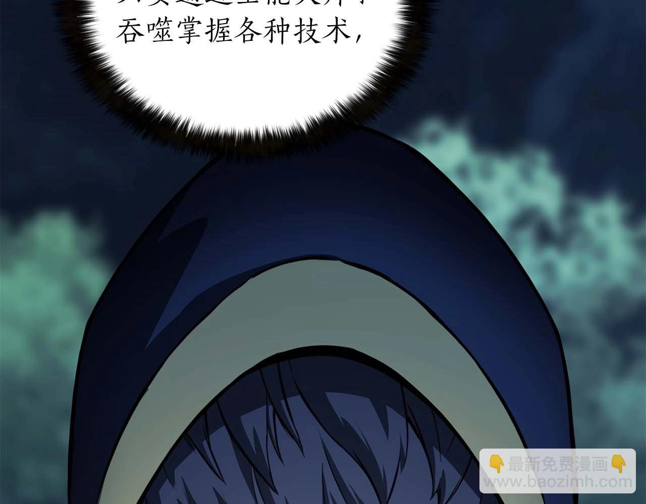 第11话 鬼怪面具13