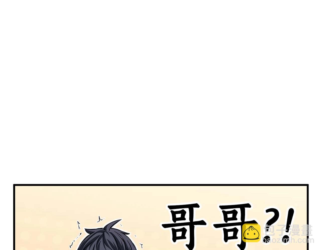 第11话 鬼怪面具130