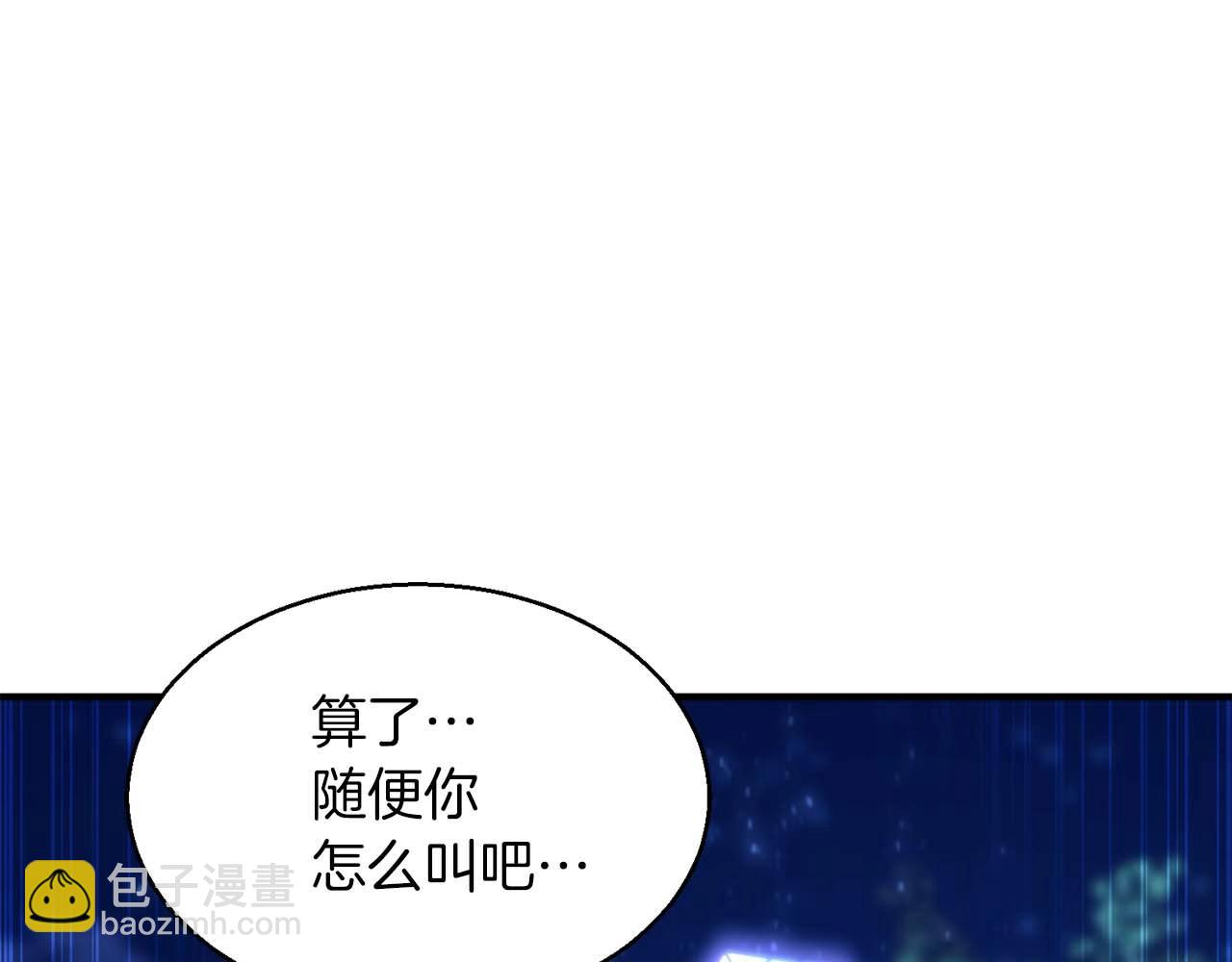 第11话 鬼怪面具133
