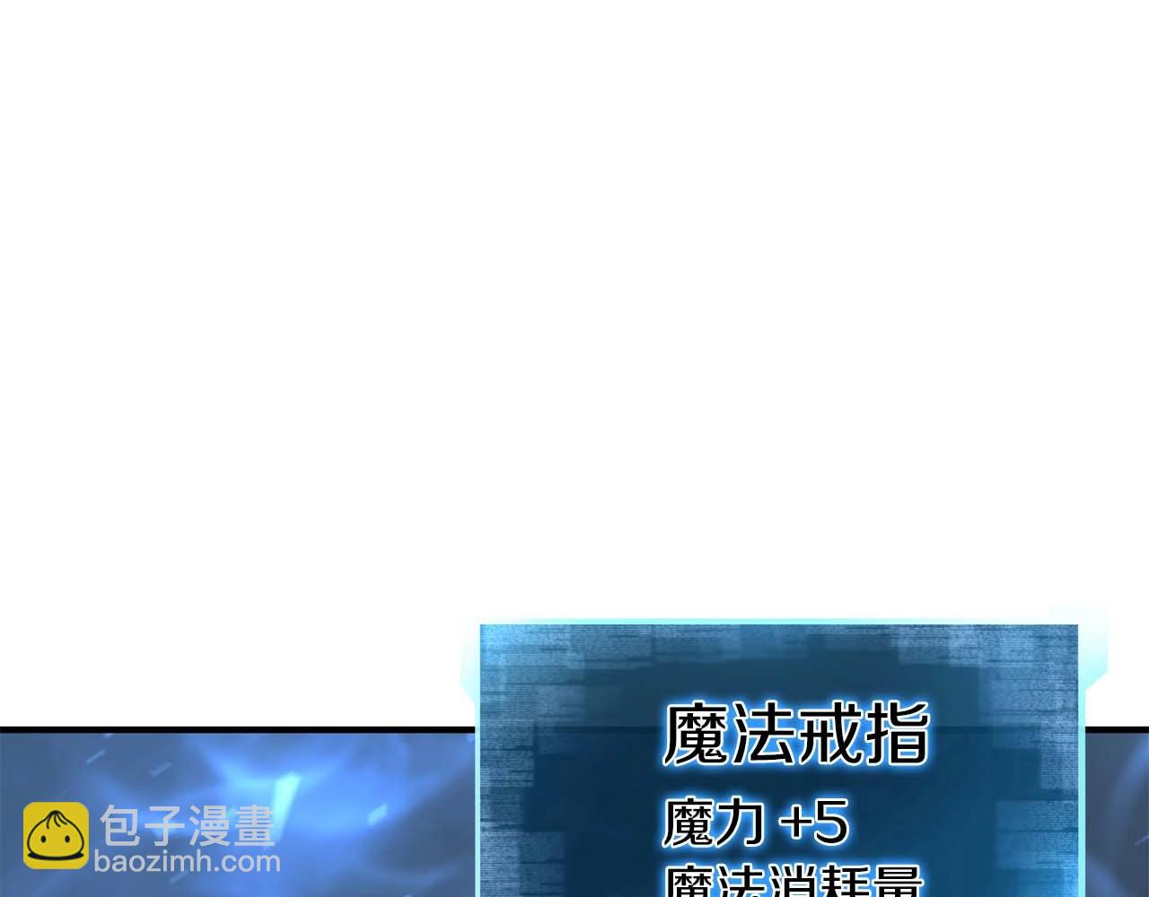 第11话 鬼怪面具140