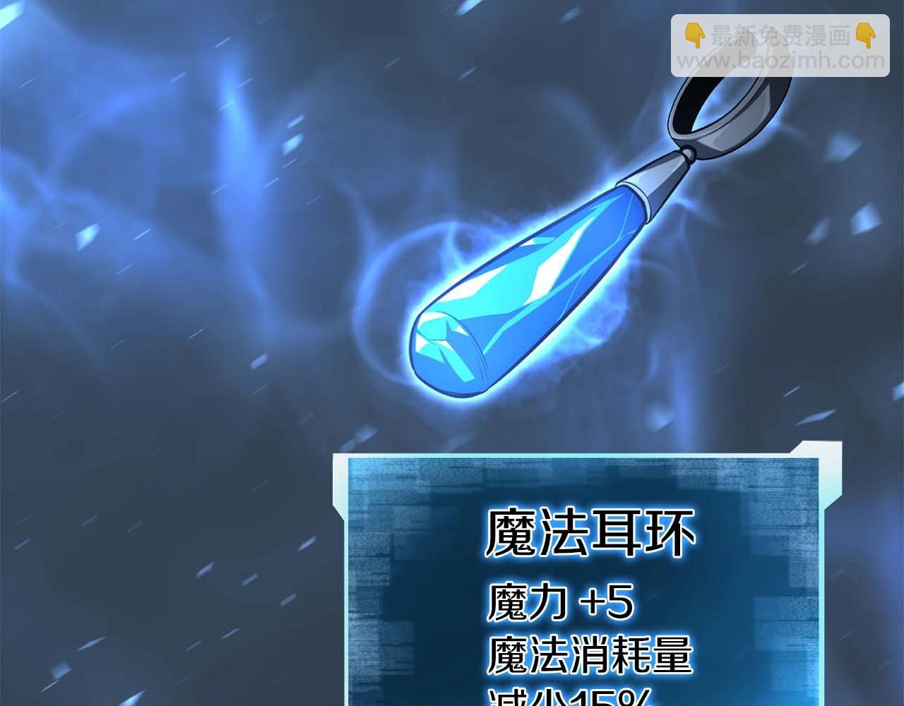 第11话 鬼怪面具142