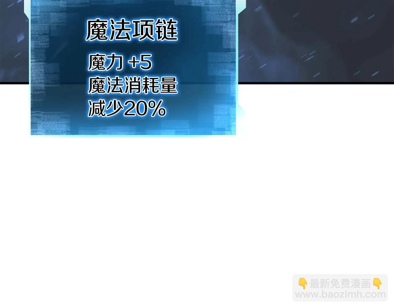 第11话 鬼怪面具144