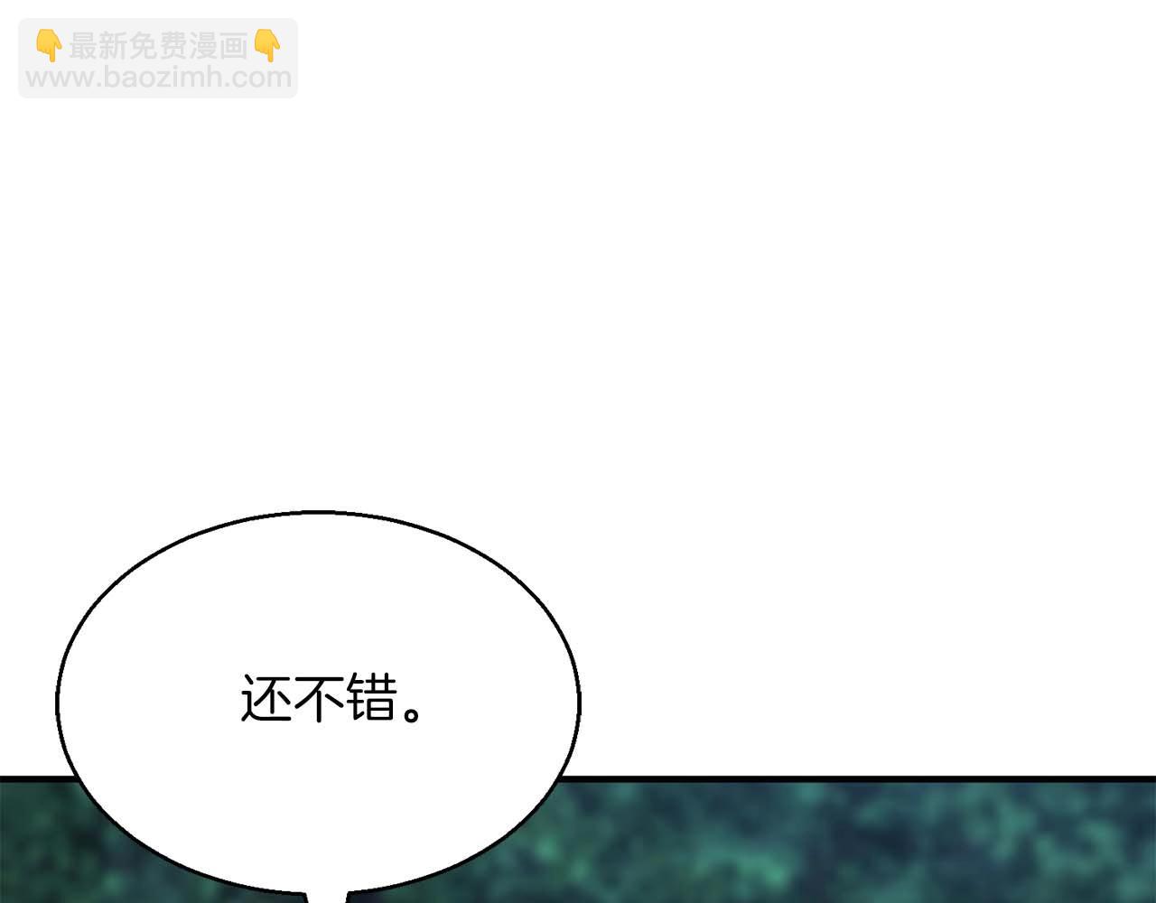 第11话 鬼怪面具145
