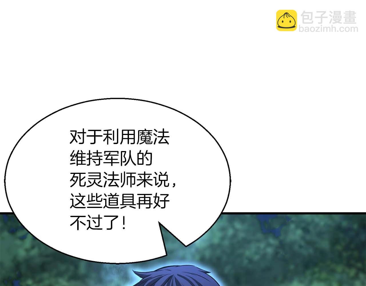 第11话 鬼怪面具148