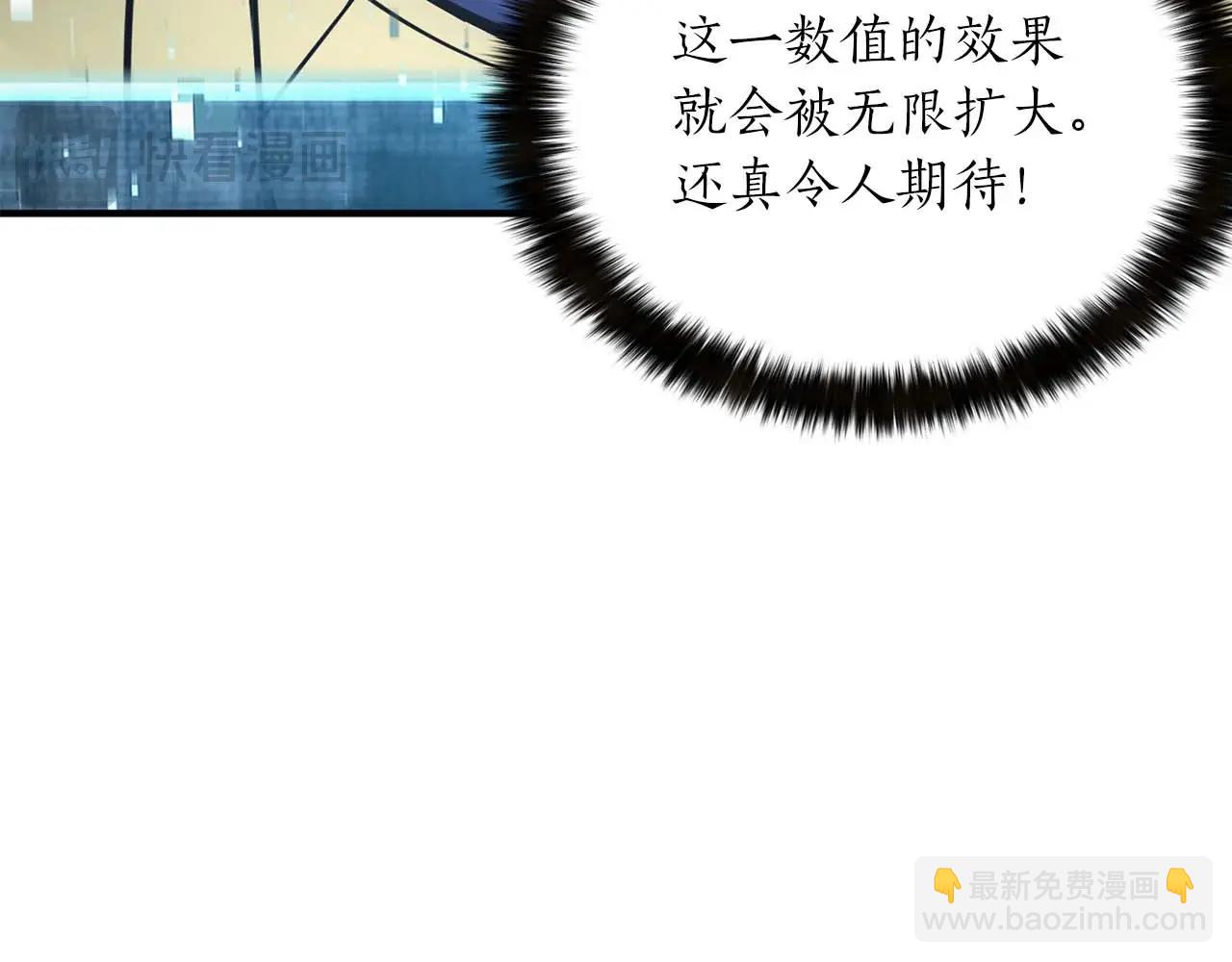 第11话 鬼怪面具15