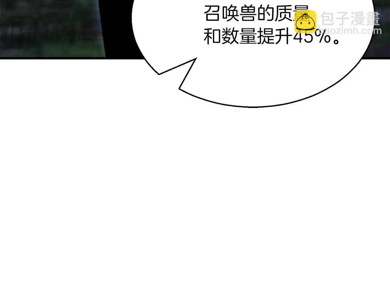 第11话 鬼怪面具151