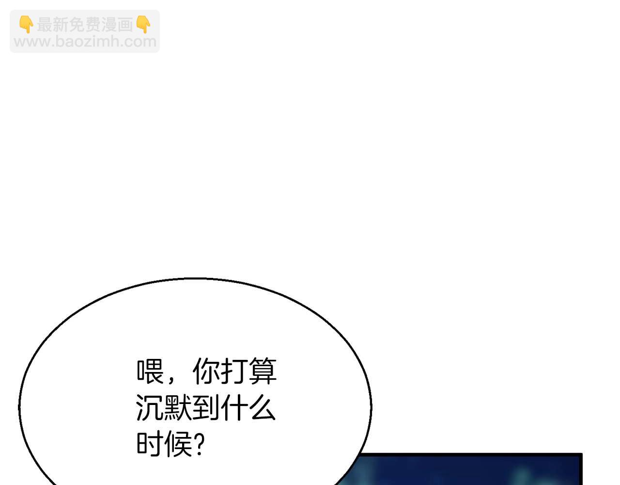 第11话 鬼怪面具152