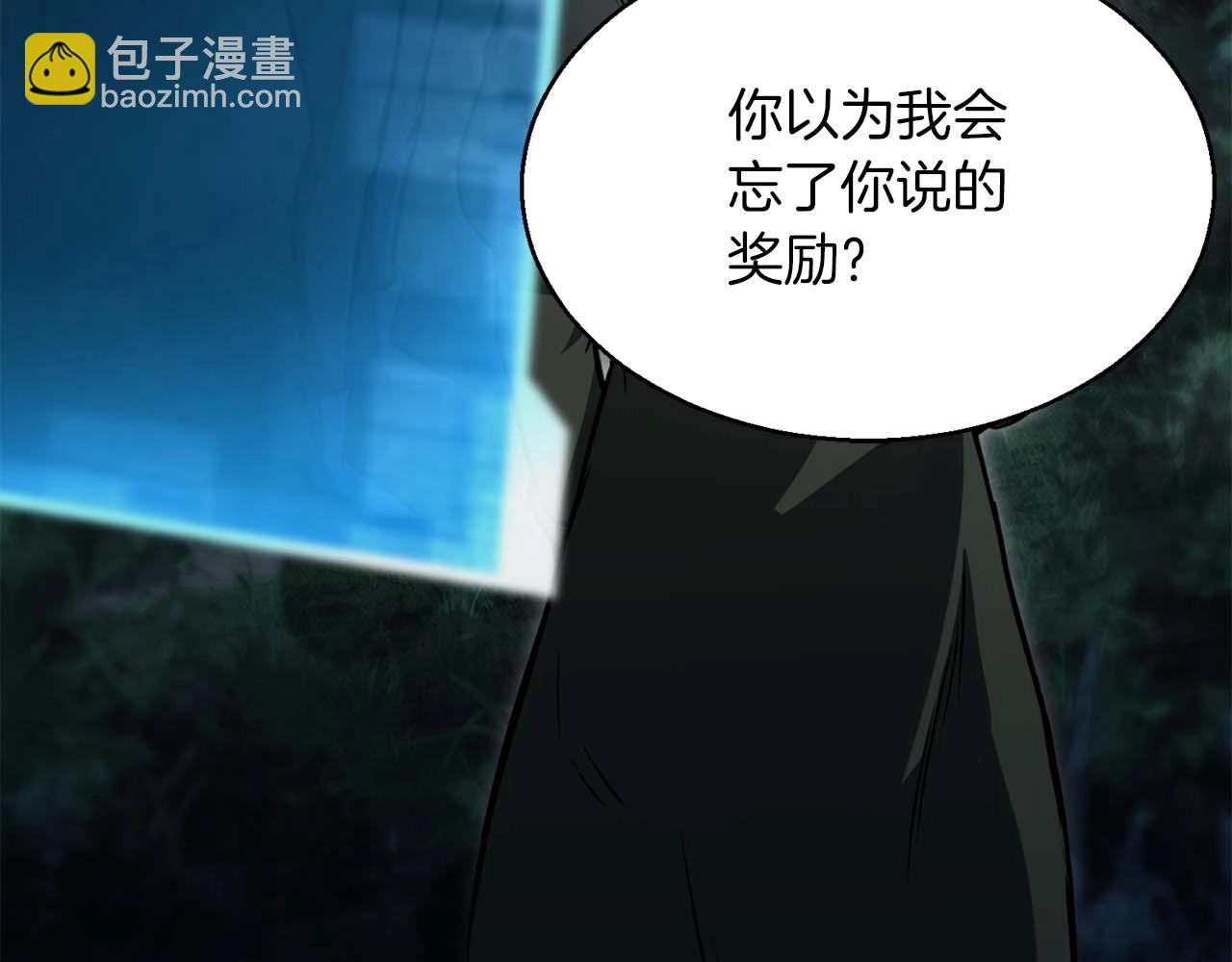 第11话 鬼怪面具162