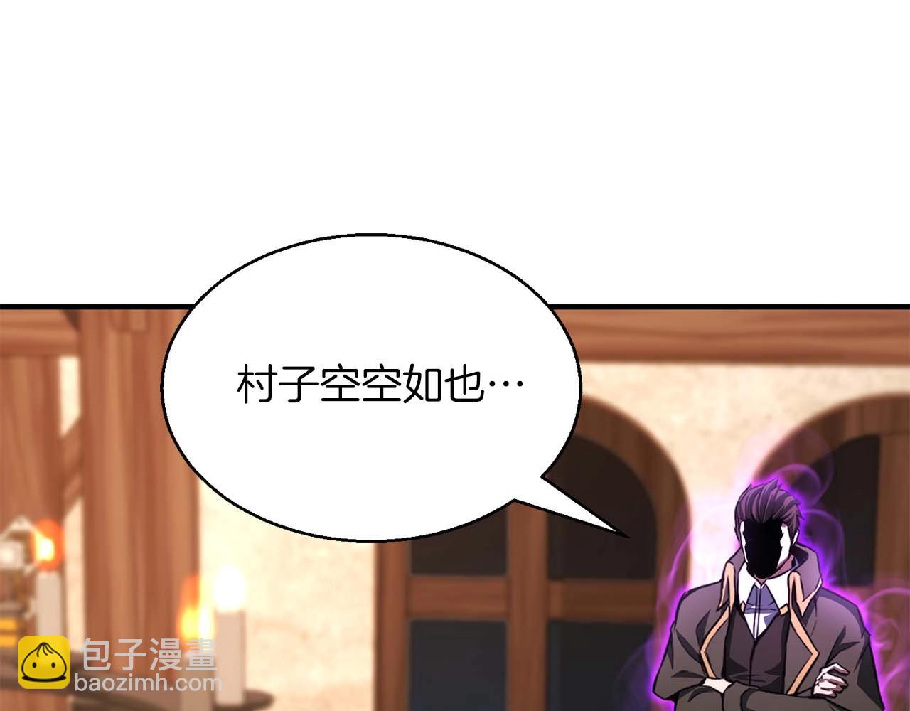 第11话 鬼怪面具172