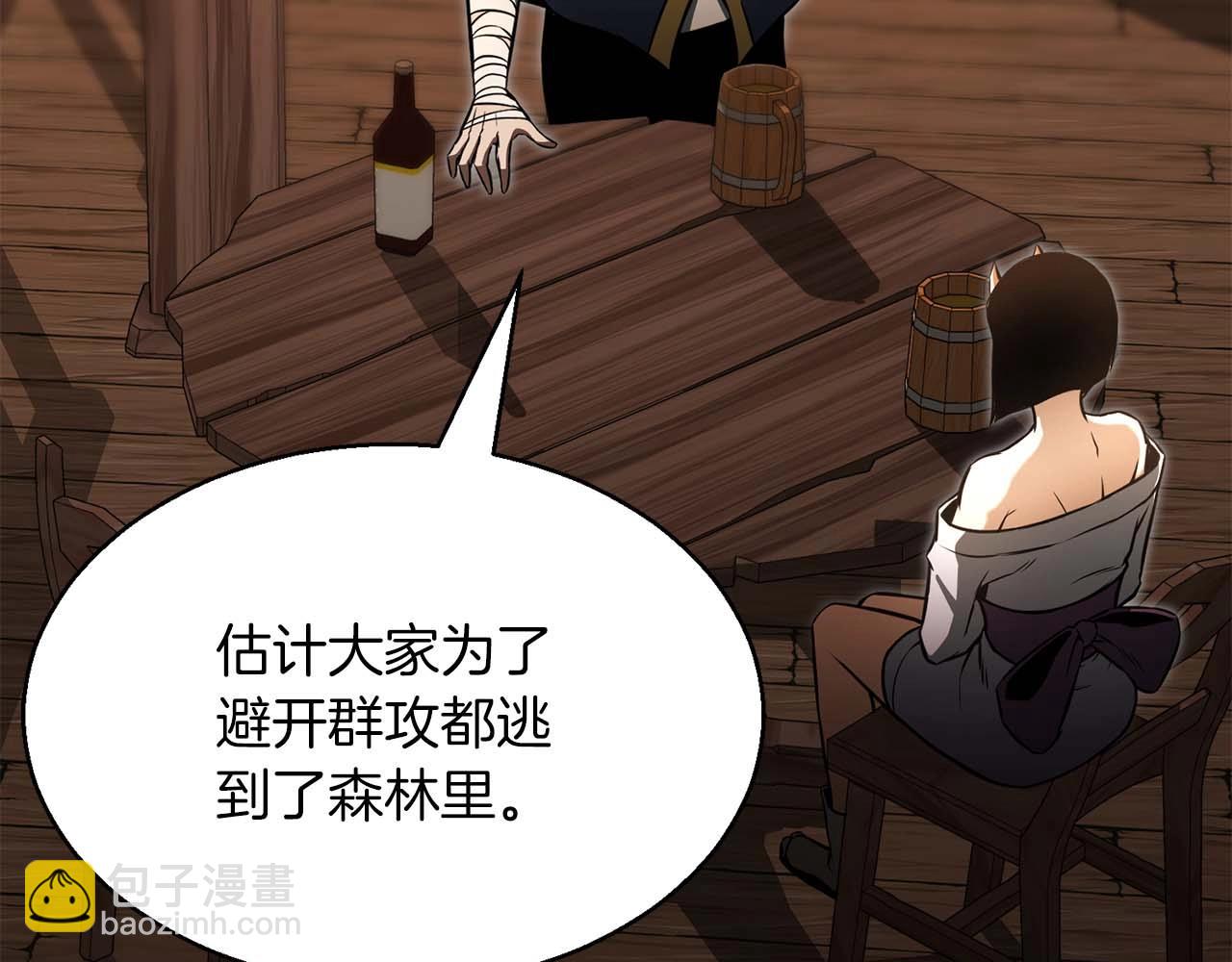 第11话 鬼怪面具174