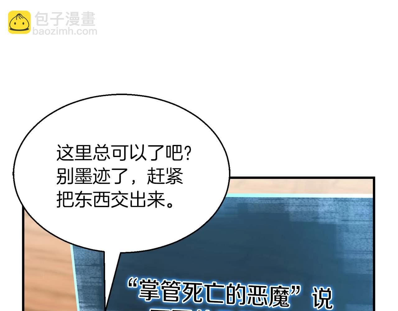 第11话 鬼怪面具176