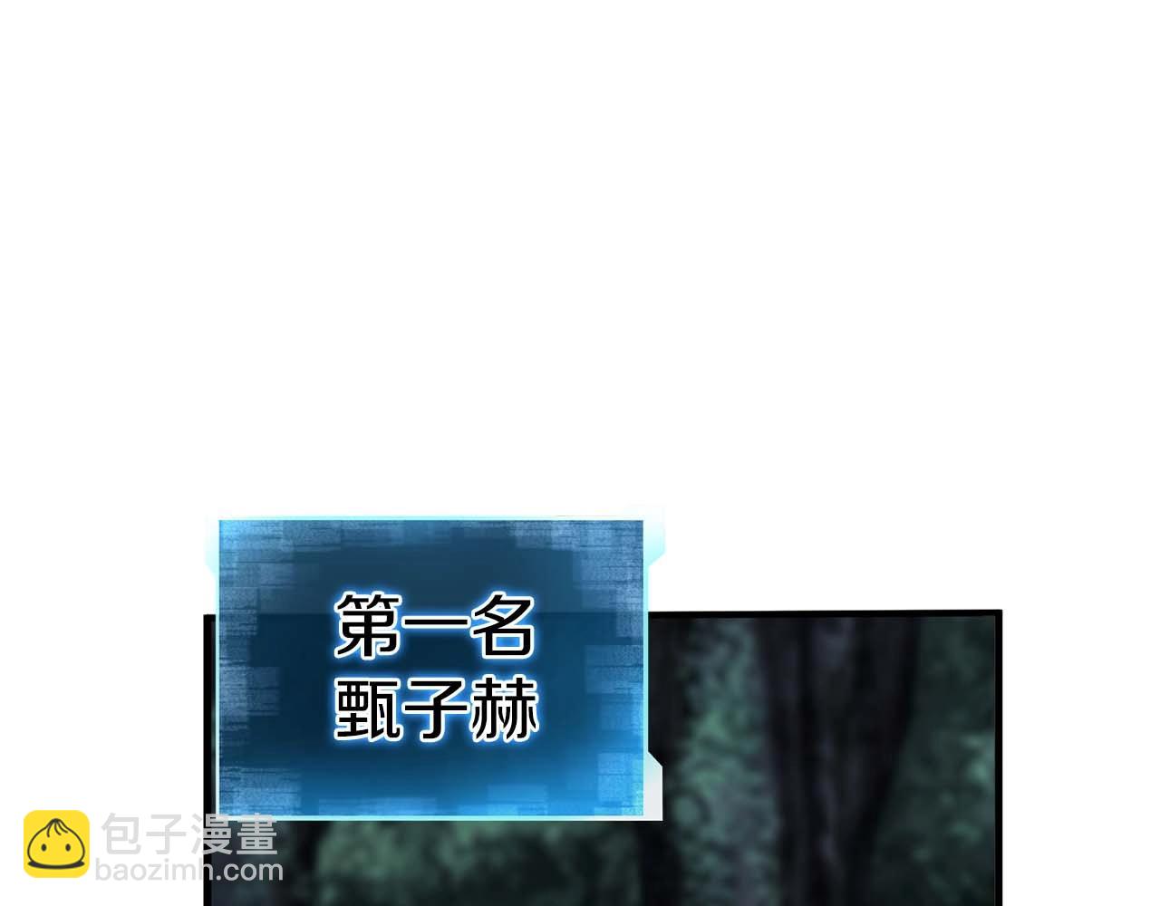 第11话 鬼怪面具18