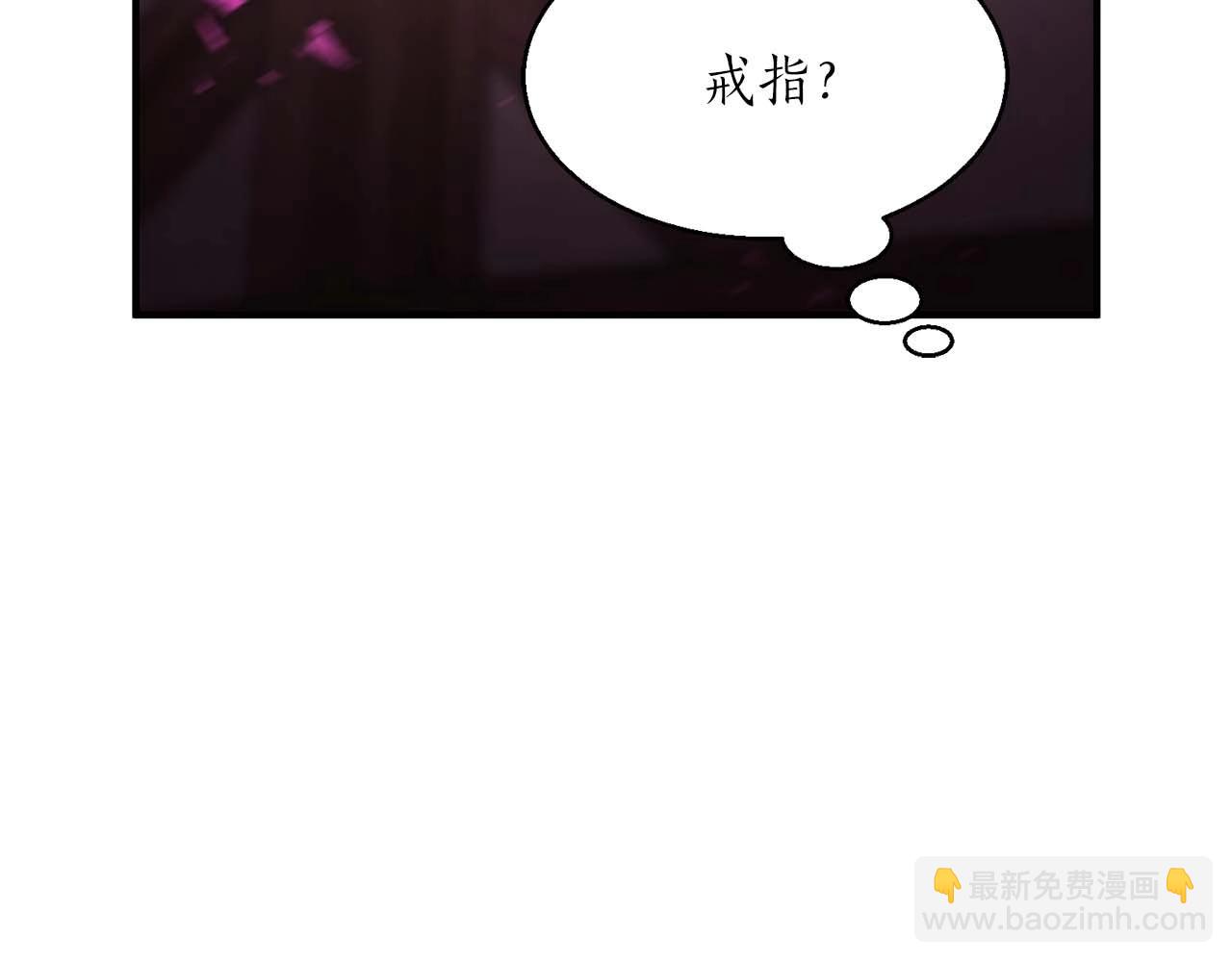第11话 鬼怪面具186