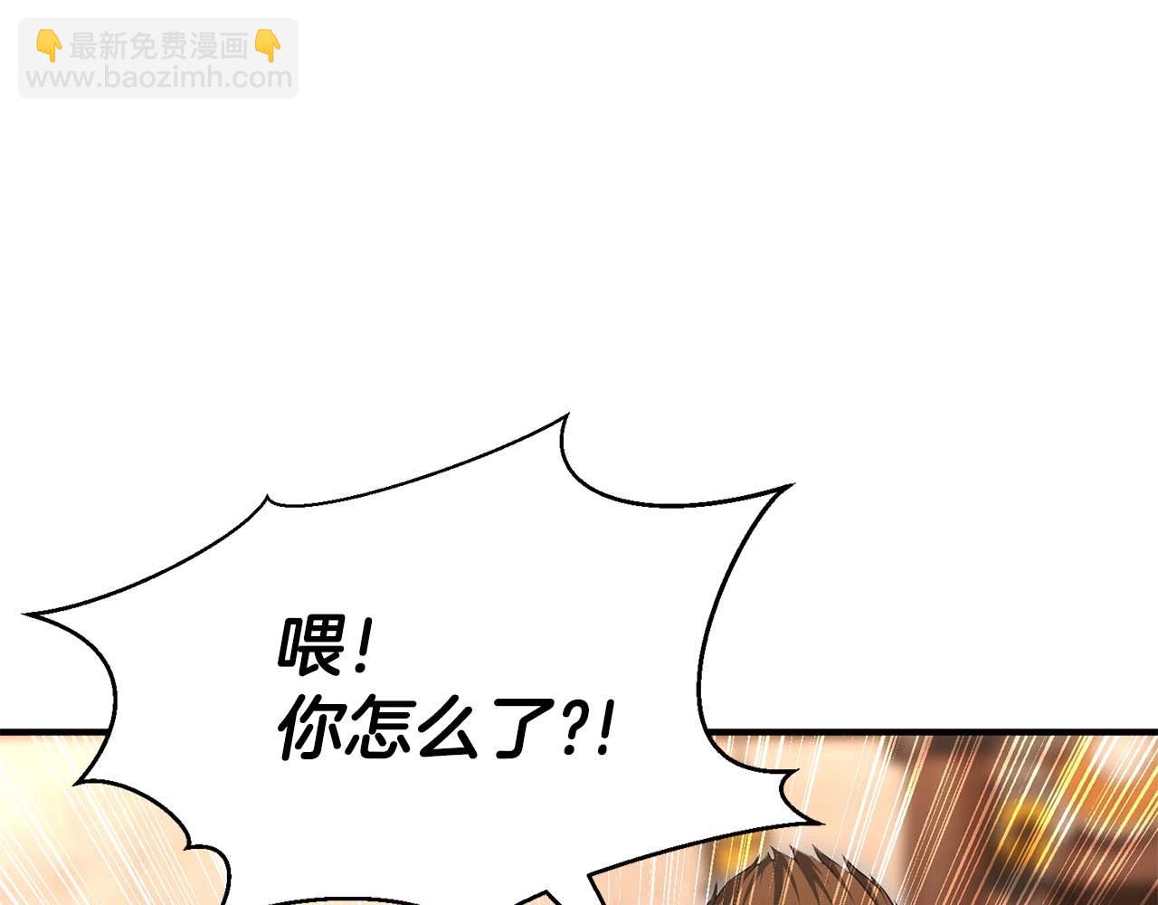 第11话 鬼怪面具194