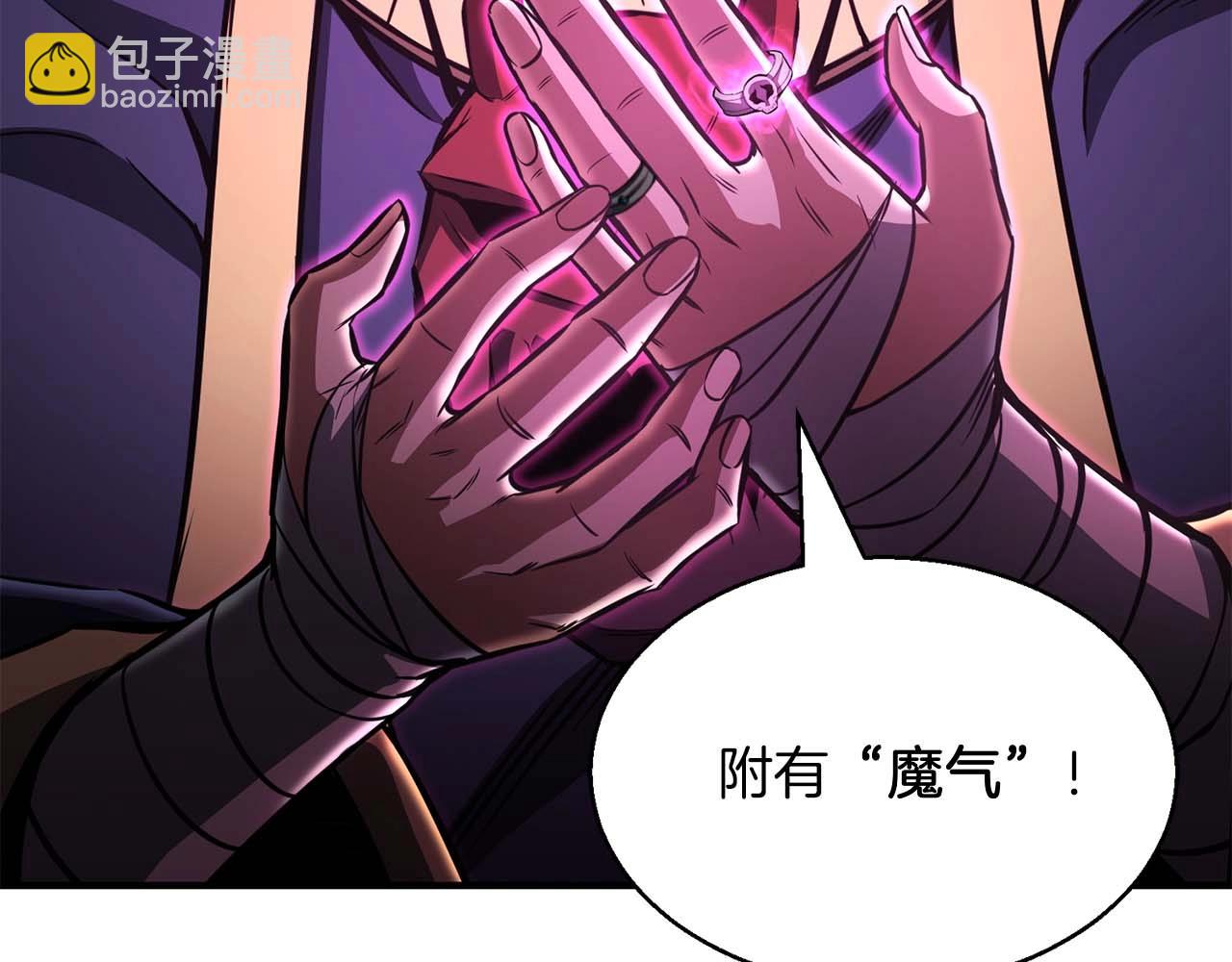 第11话 鬼怪面具200