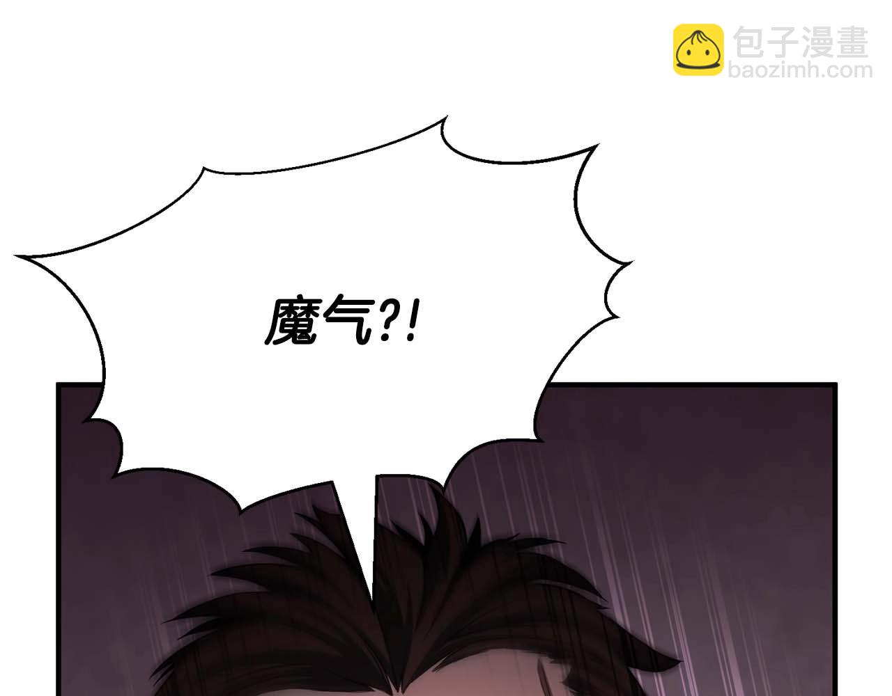 第11话 鬼怪面具202