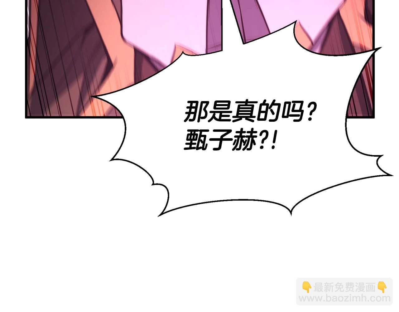 第11话 鬼怪面具204