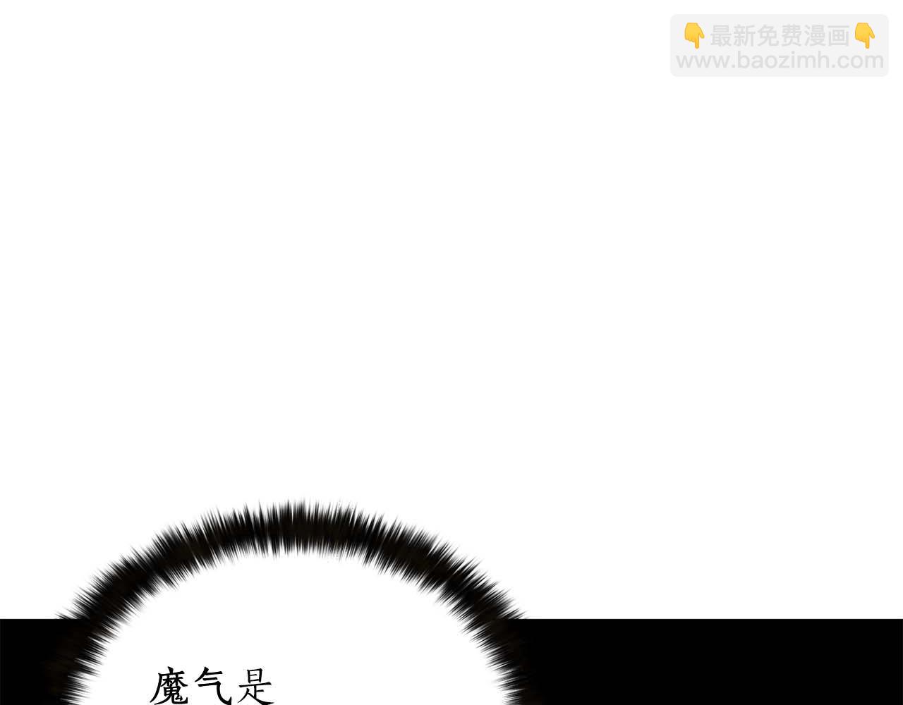 第11话 鬼怪面具205