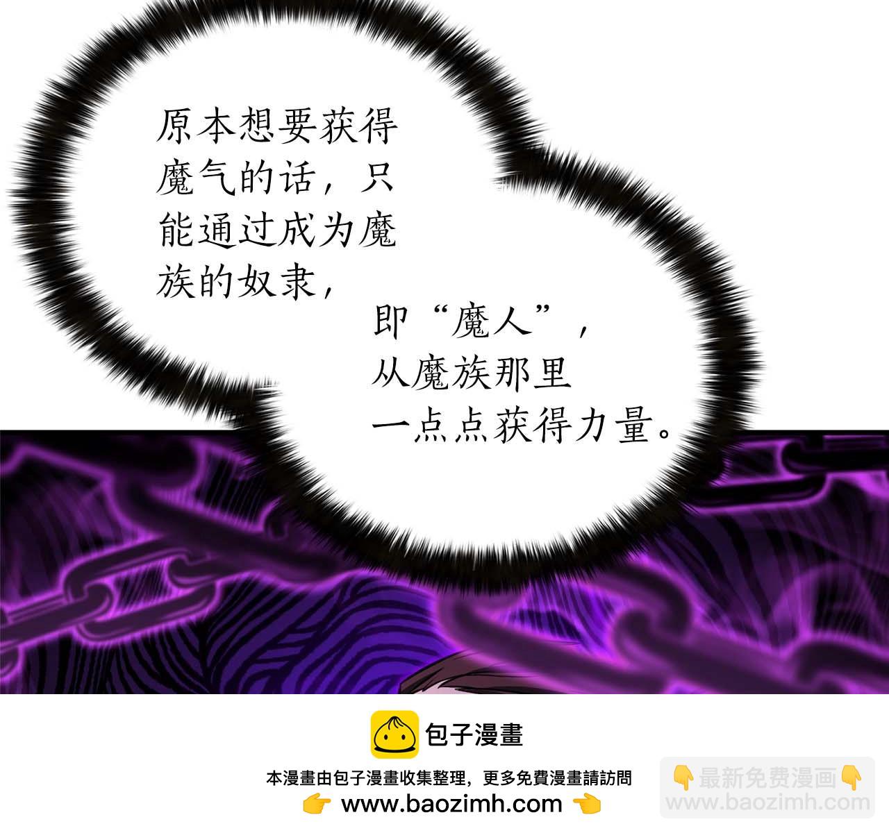 第11话 鬼怪面具211