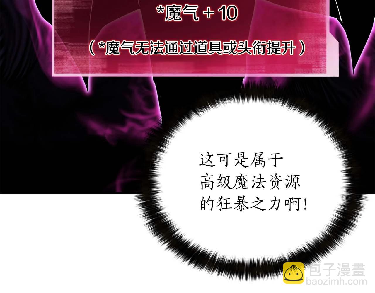 第11话 鬼怪面具212