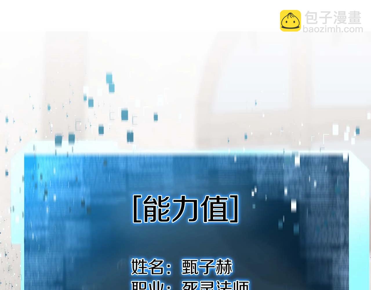 第11话 鬼怪面具219