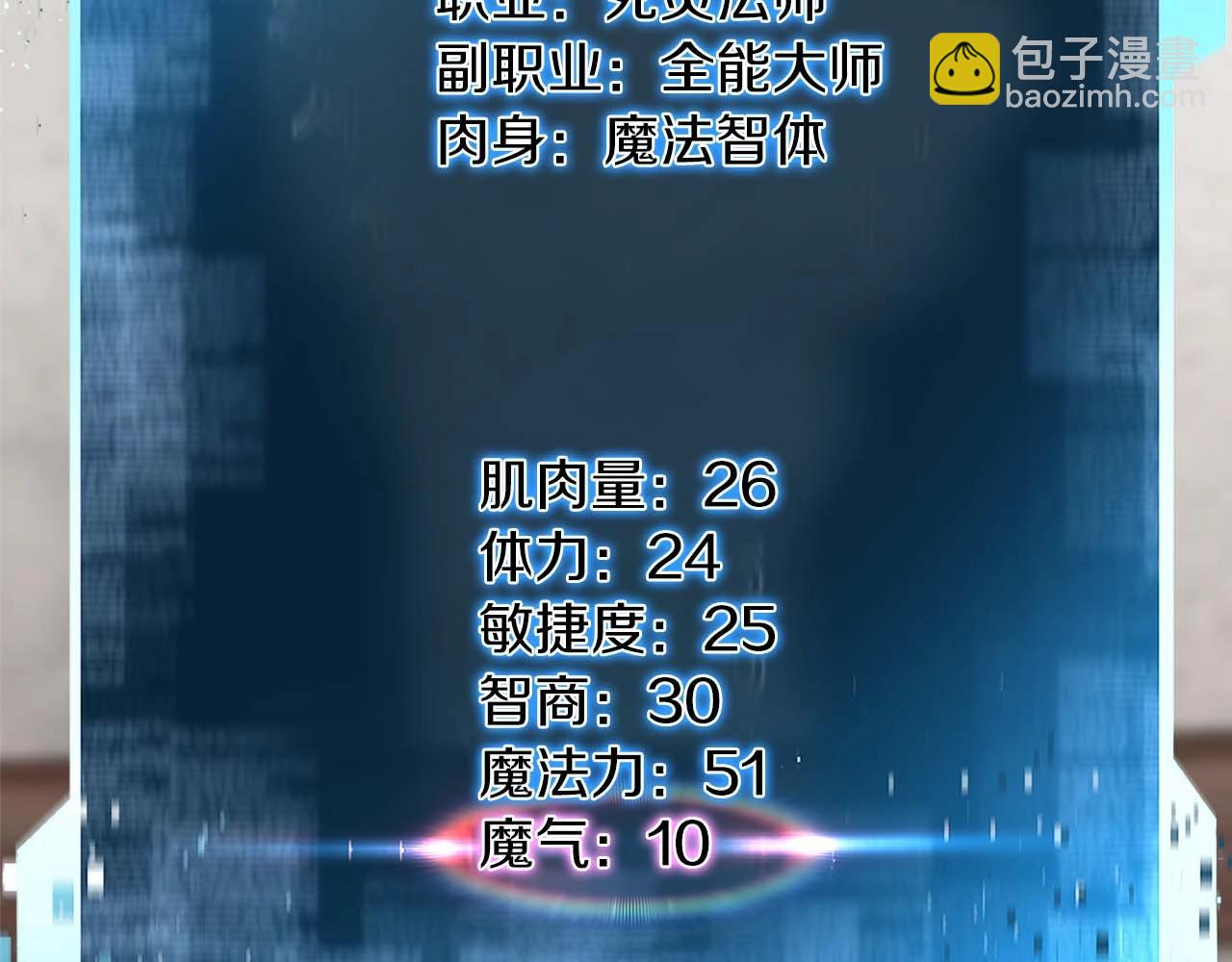 第11话 鬼怪面具220