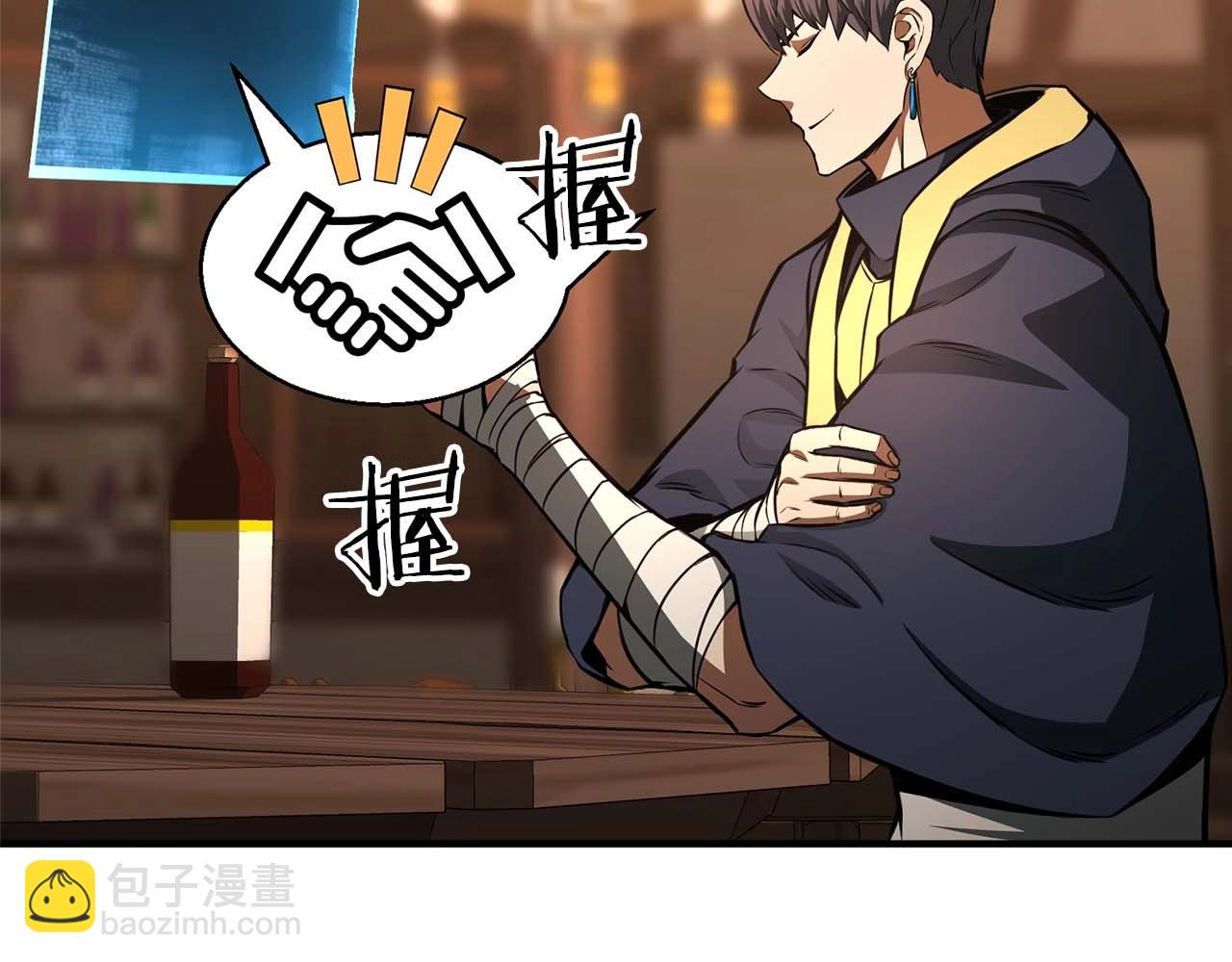 第11话 鬼怪面具229