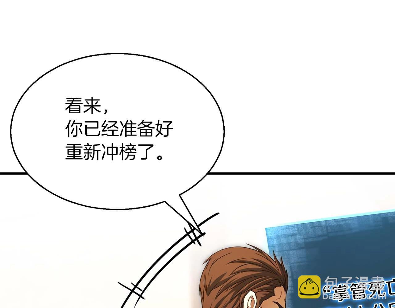 第11话 鬼怪面具231