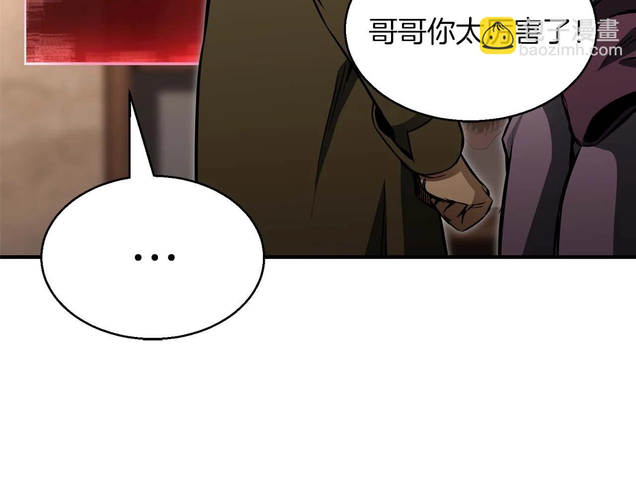 第11话 鬼怪面具233
