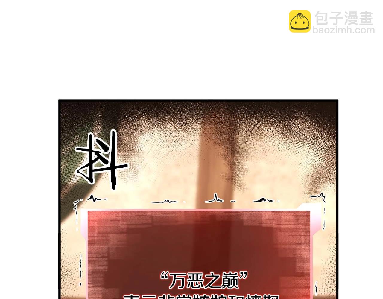 第11话 鬼怪面具235