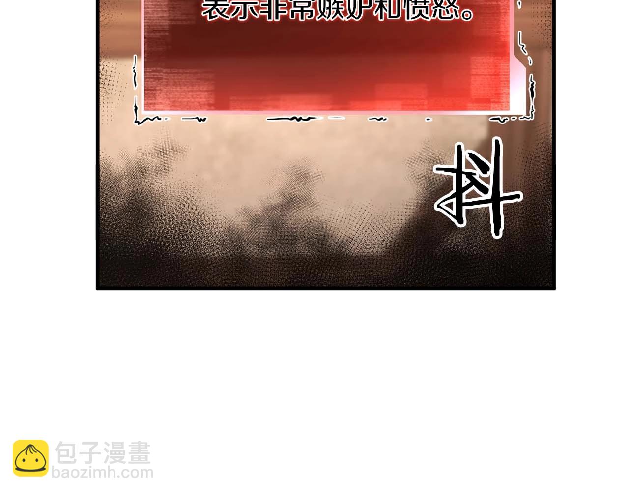 第11话 鬼怪面具236