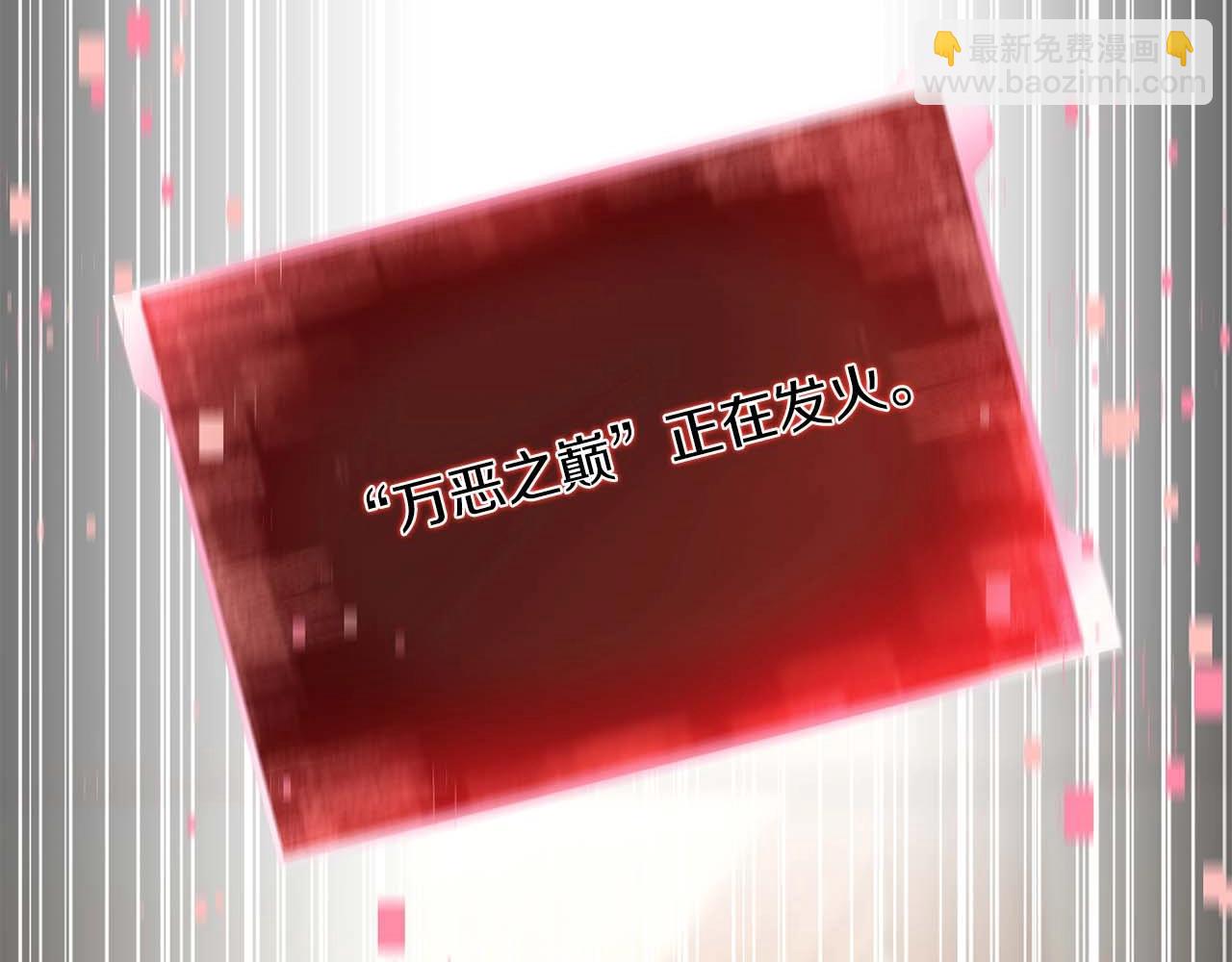 第11话 鬼怪面具239