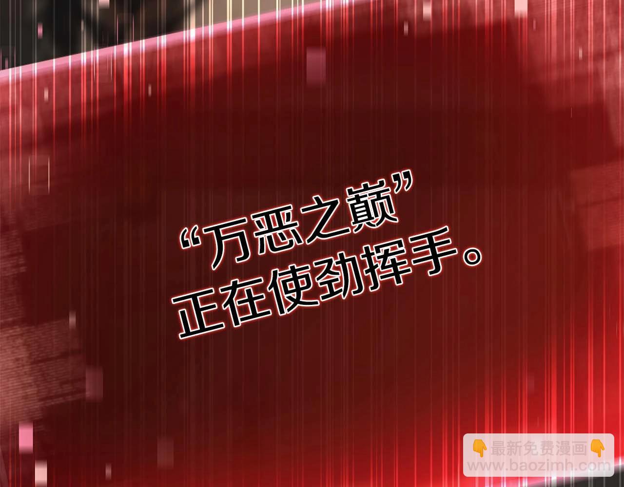 第11话 鬼怪面具242