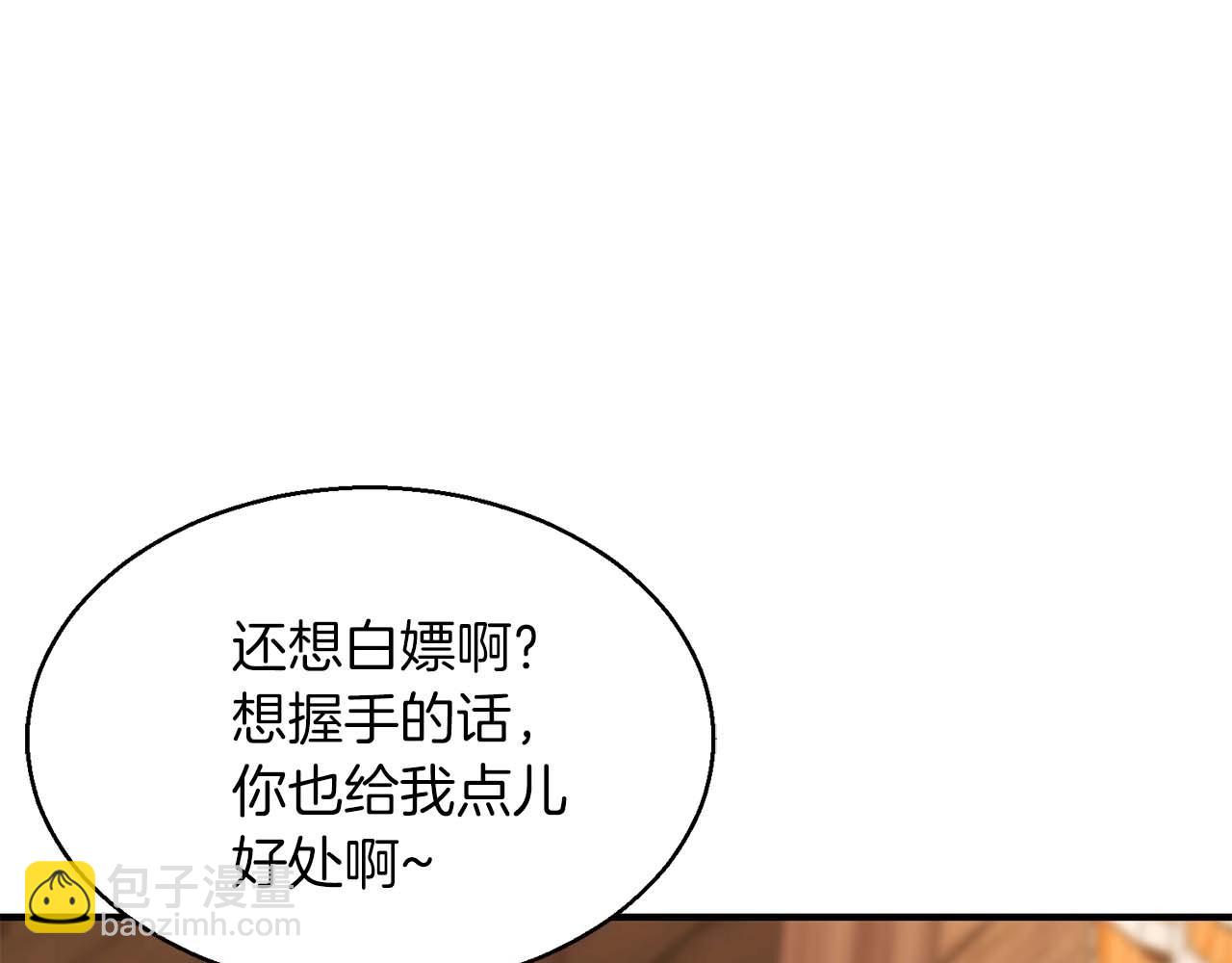 第11话 鬼怪面具244