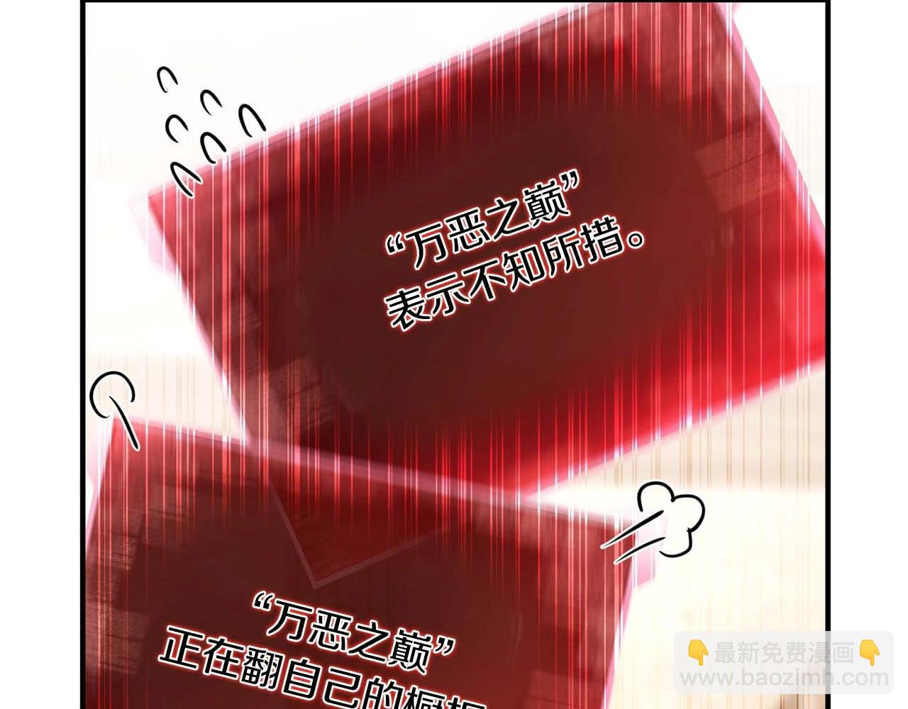 第11话 鬼怪面具249