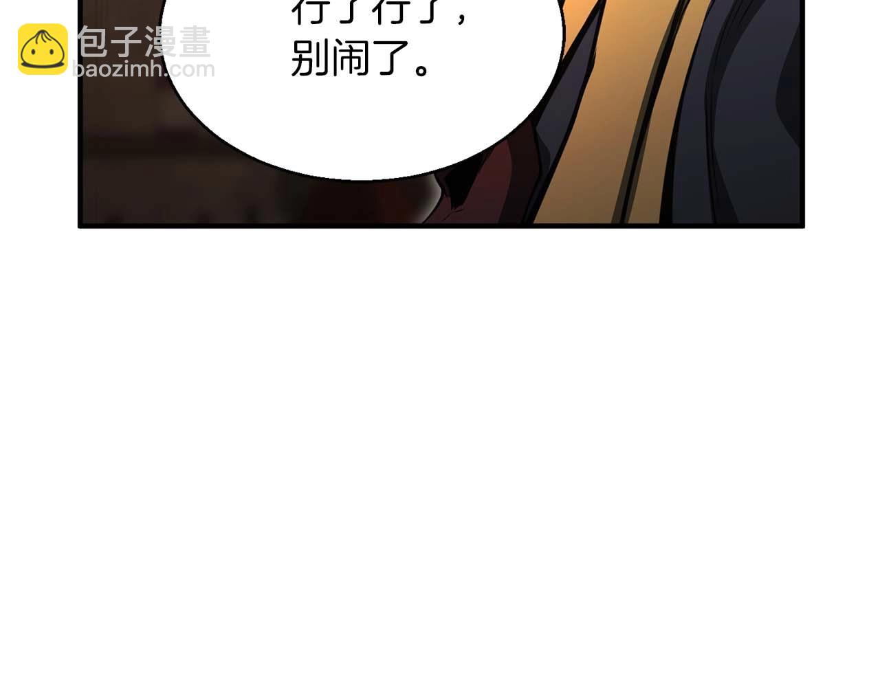 第11话 鬼怪面具252