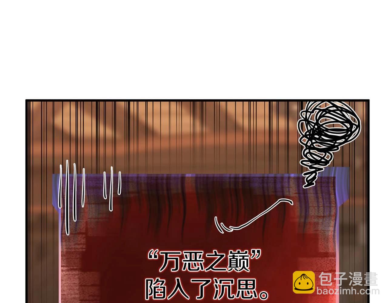 第11话 鬼怪面具254