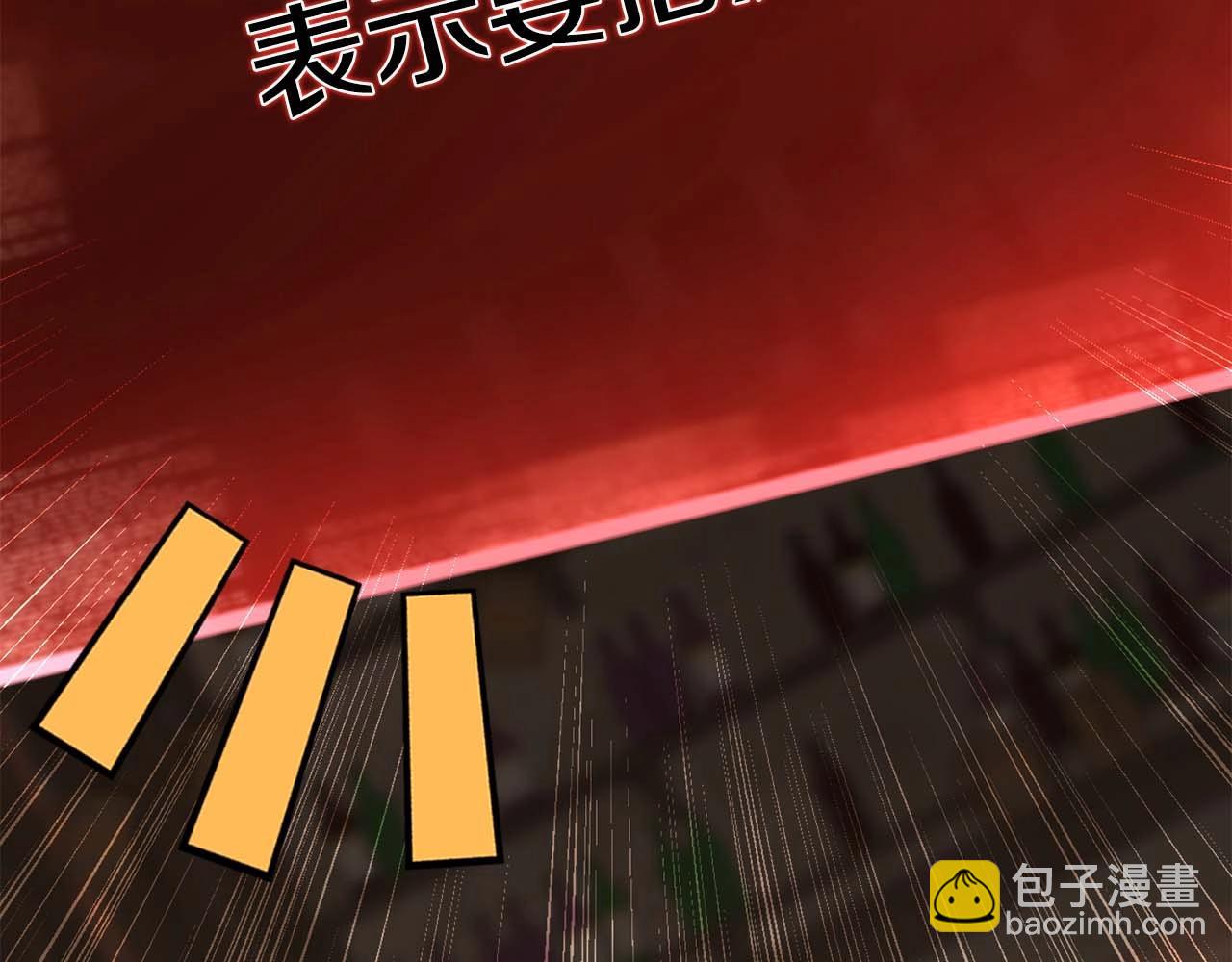 第11话 鬼怪面具258