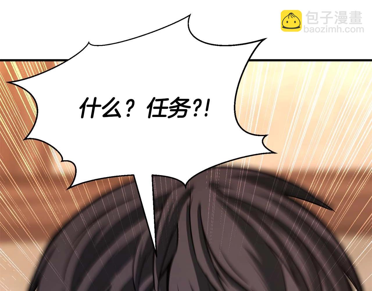 第11话 鬼怪面具261