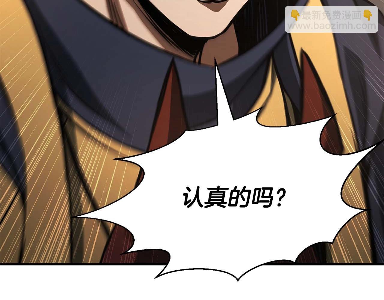第11话 鬼怪面具263