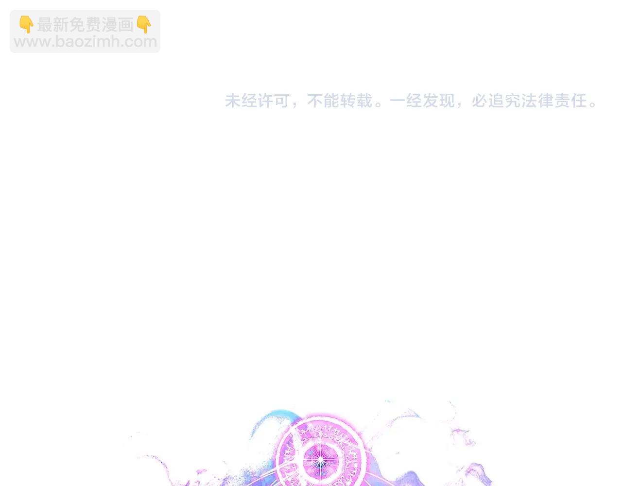 第11话 鬼怪面具264
