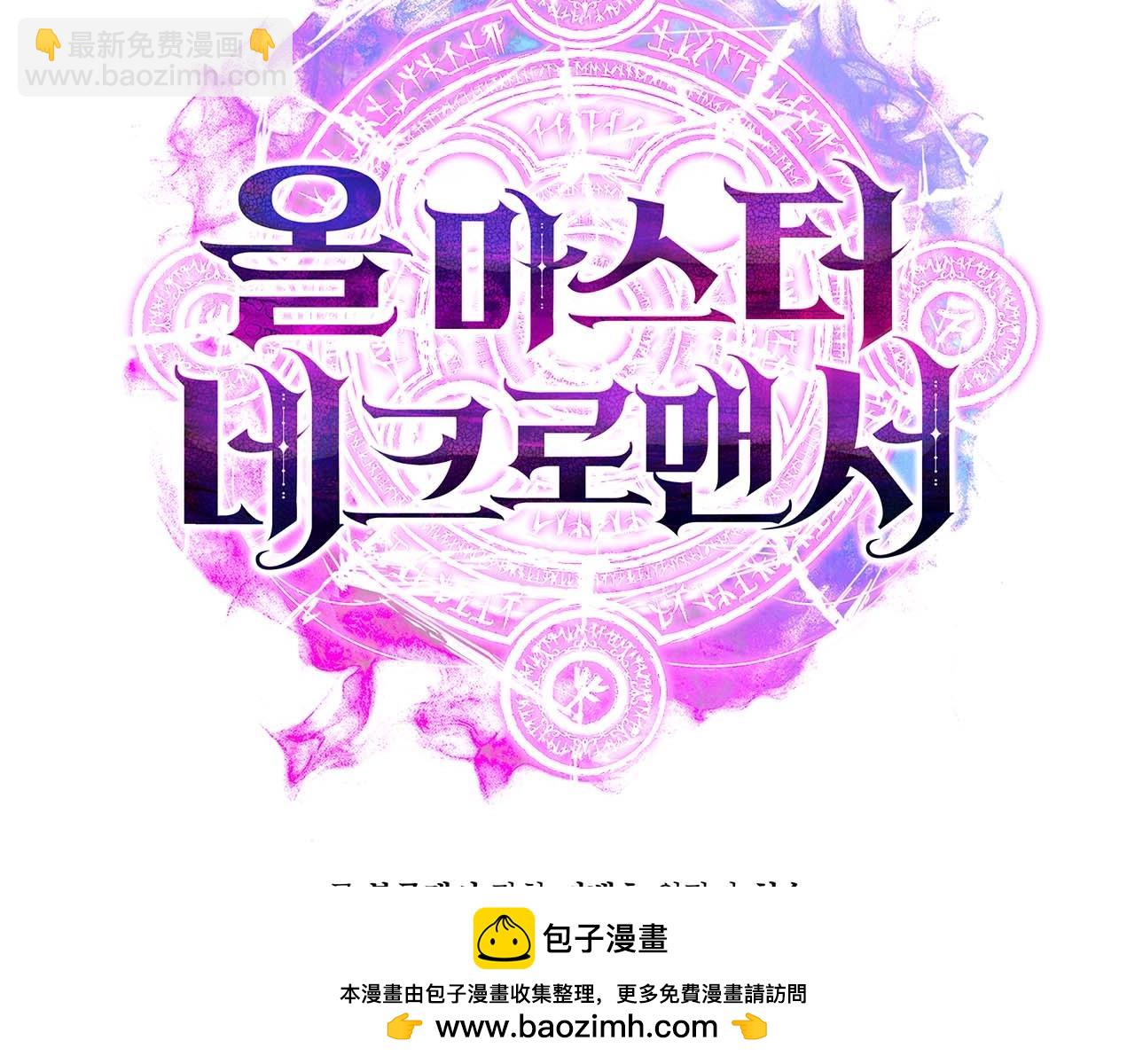 第11话 鬼怪面具269