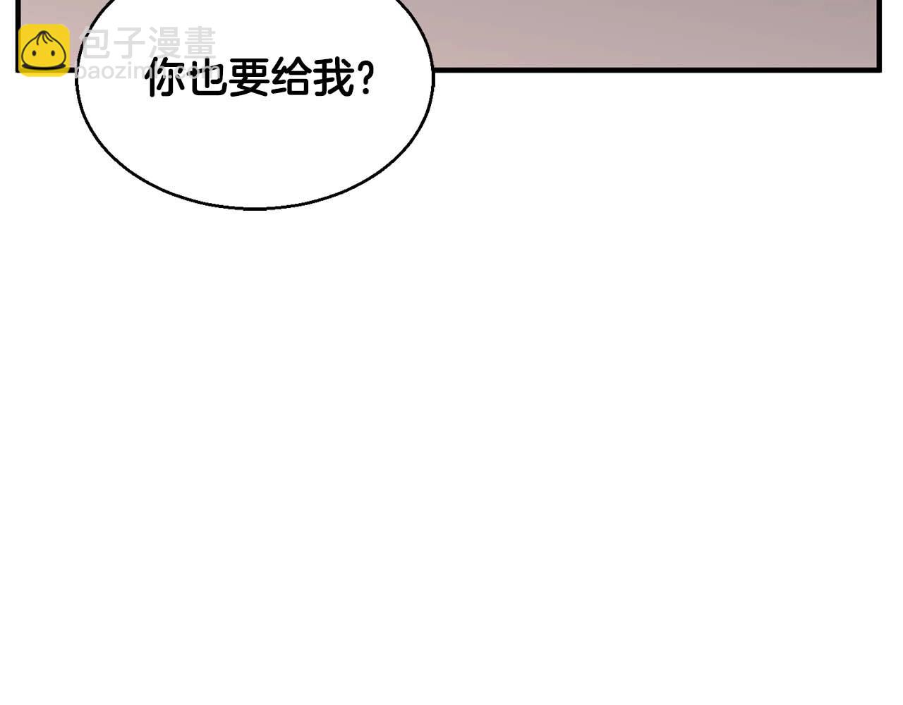 第11话 鬼怪面具39