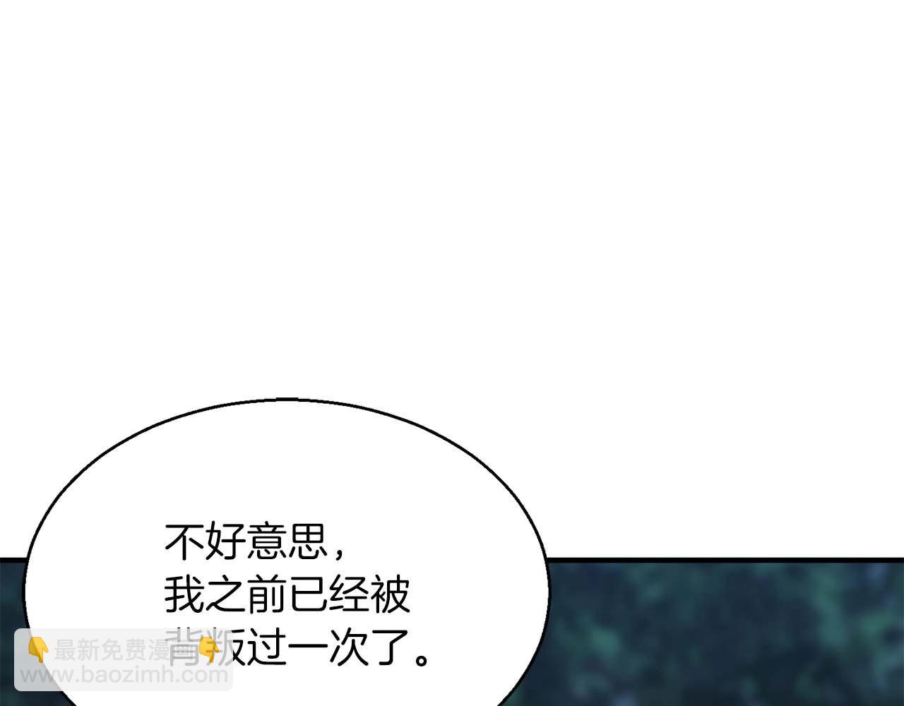 第11话 鬼怪面具40
