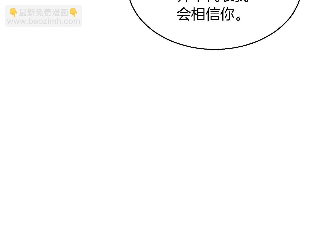 第11话 鬼怪面具43