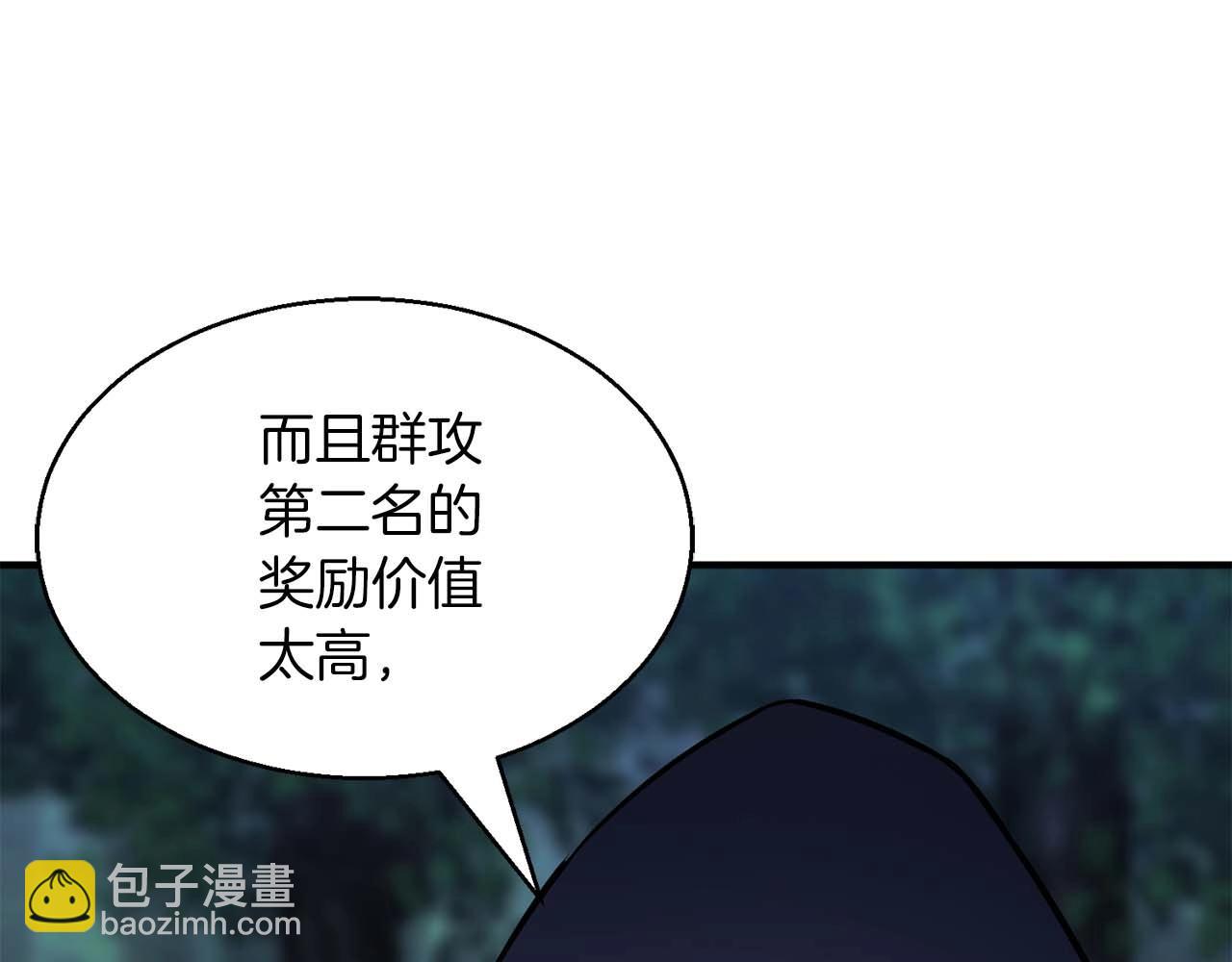 第11话 鬼怪面具44