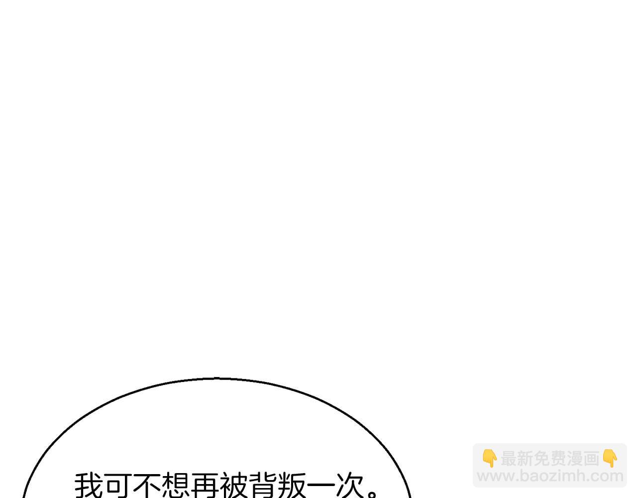 第11话 鬼怪面具47