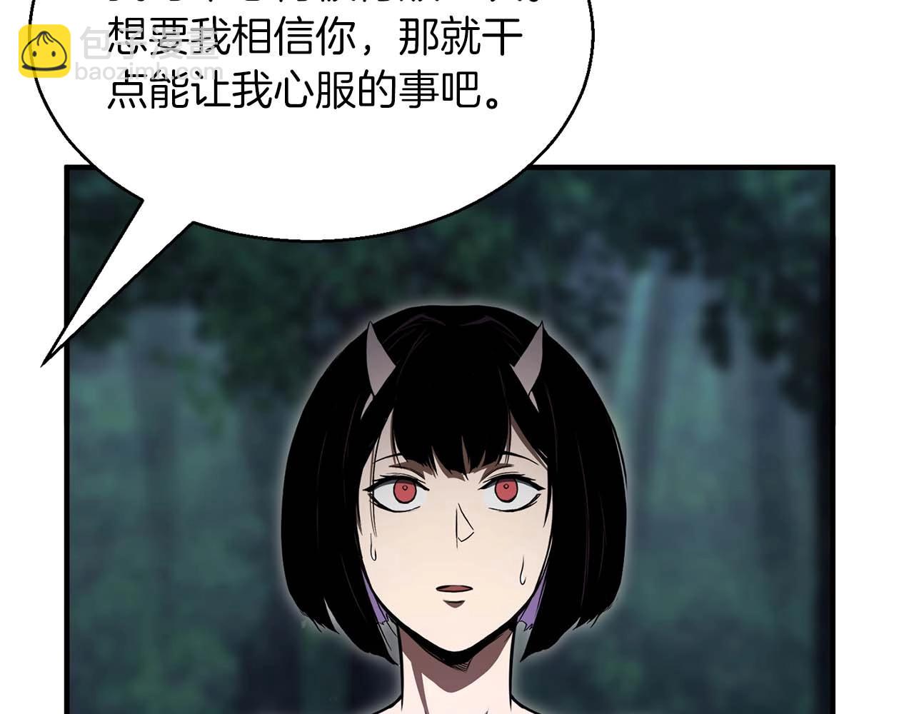 第11话 鬼怪面具52
