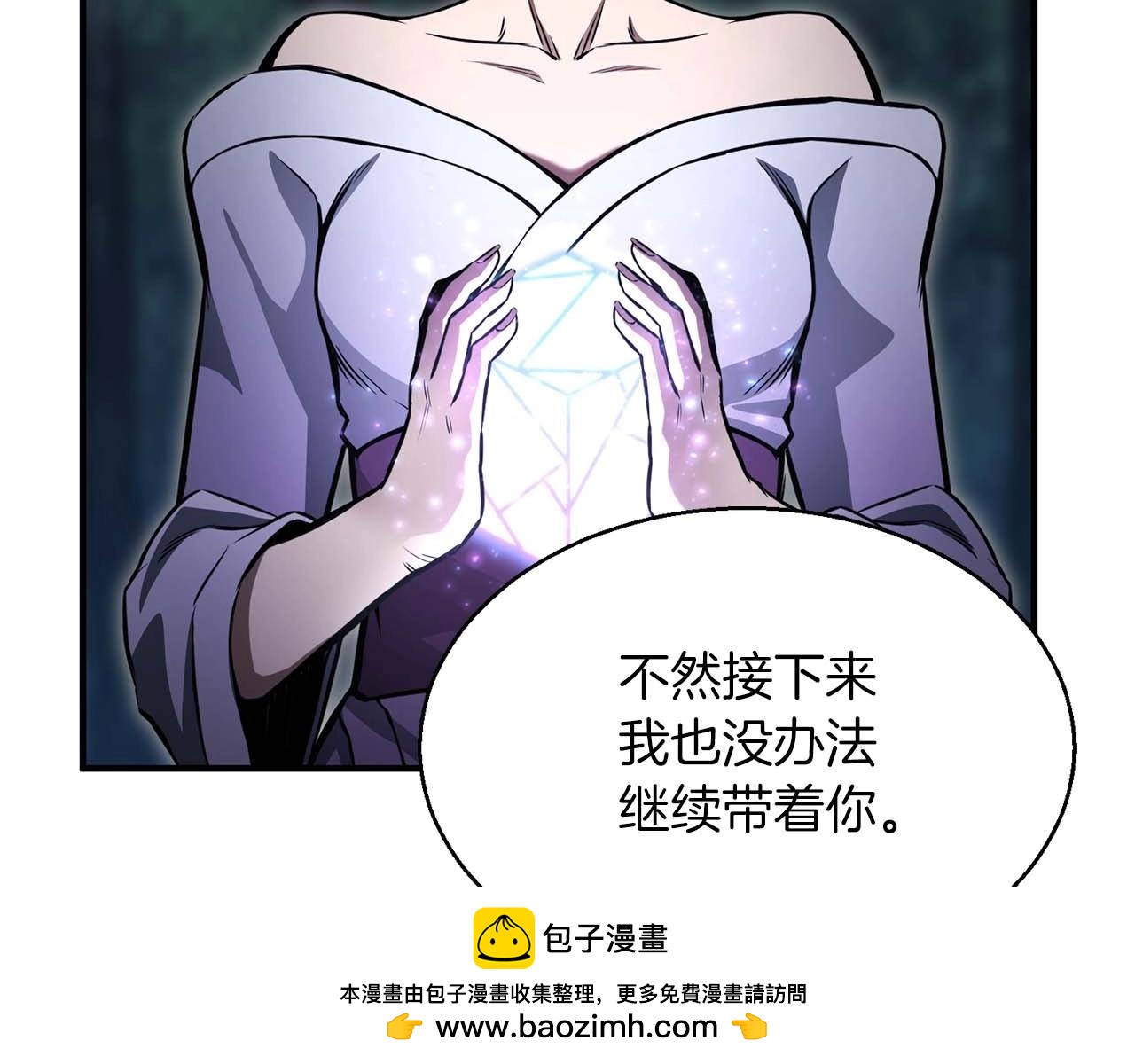 第11话 鬼怪面具53