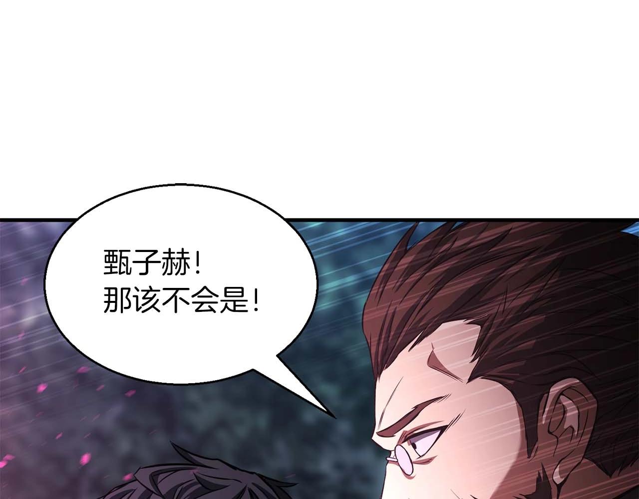 第11话 鬼怪面具62